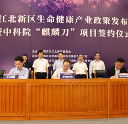 必发bifa资源-官网_公司新闻